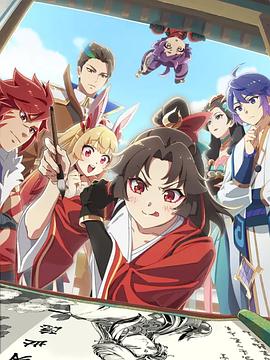 是王者??？第四季