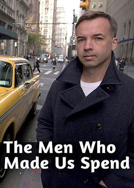 無節(jié)制消費(fèi)的元兇[電影解說]