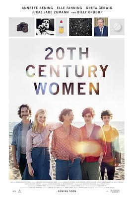 二十世紀(jì)女人 20th Century Women[電影解說(shuō)]