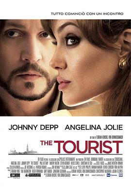 致命伴旅 The Tourist[電影解說(shuō)]