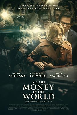 金錢世界 All the Money in the World[電影解說]