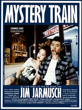 神秘列車[電影解說]