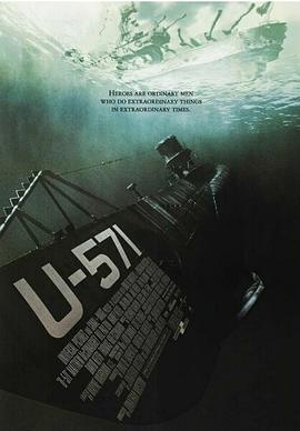 獵殺U-571 U-571[電影解說]