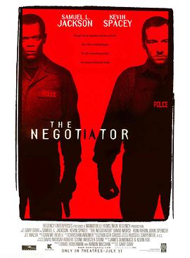 王牌對(duì)王牌 The Negotiator[電影解說]
