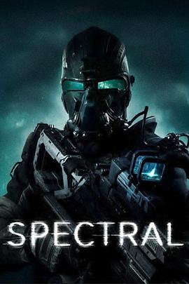 幽冥 Spectral[電影解說]