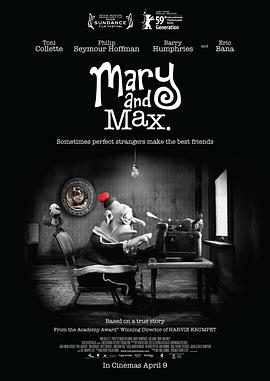 瑪麗和馬克思 Mary and Max[電影解說]