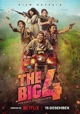 四大殺手 The Big 4[電影解說]