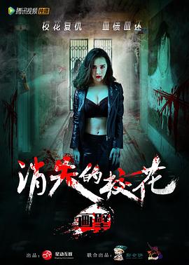 畫壁之消失的?；?/>
                    <span id=