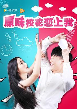 原味?；☉偕衔?/>
                    <span id=