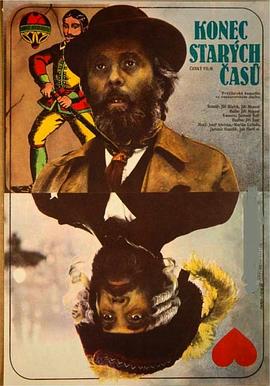 再見，舊時(shí)光