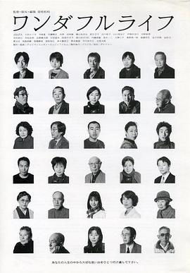 下一站，天國