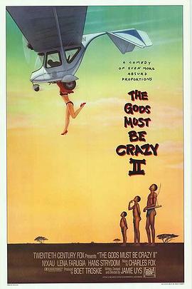 上帝也瘋狂2[電影解說]