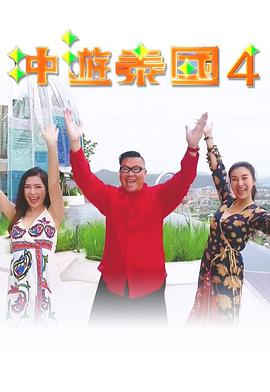 沖遊泰國4