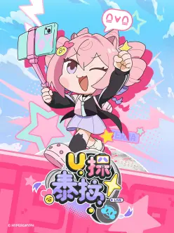 U探泰拉國(guó)語(yǔ)