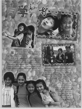 同學(xué)，你好！