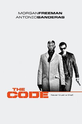 親密如賊[電影解說]