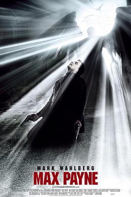 馬克思·佩恩[電影解說(shuō)]