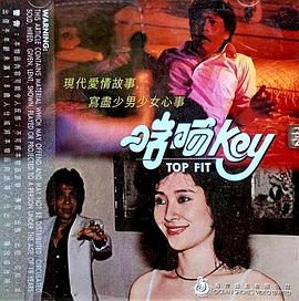 我愛(ài)丹尼斯