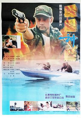 國(guó)產(chǎn)雪蛤威龍